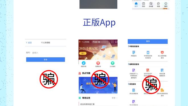 开云app在线登录入口下载截图4